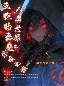 五胞胎是什么
