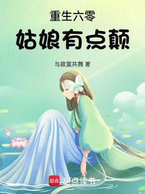 六零重生女配