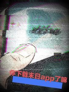 末世游戏安卓