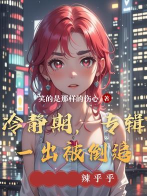 冷静期是什么?